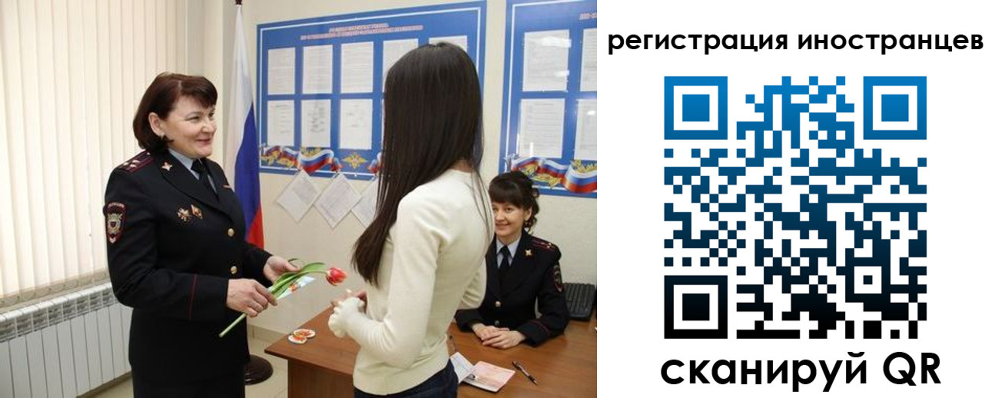 прописка в квартире в Невьянске