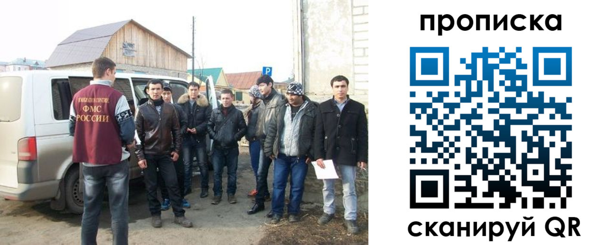 прописка для работы в Невьянске