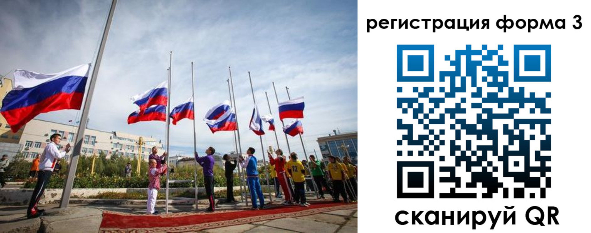 прописка для военкомата в Невьянске